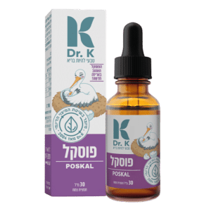 פוסקל
