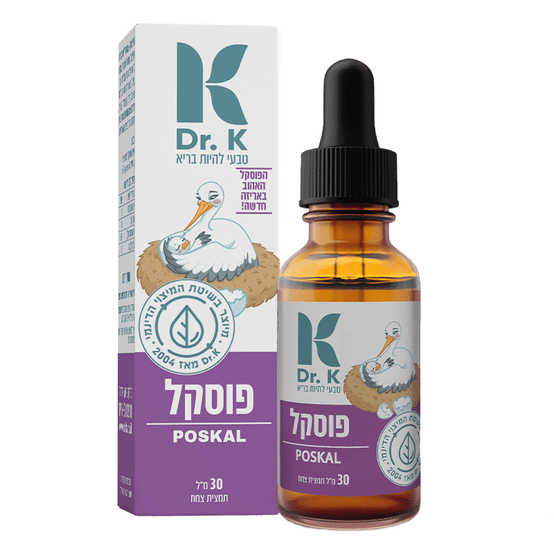 פוסקל