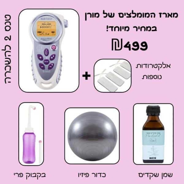 המארז של מורן